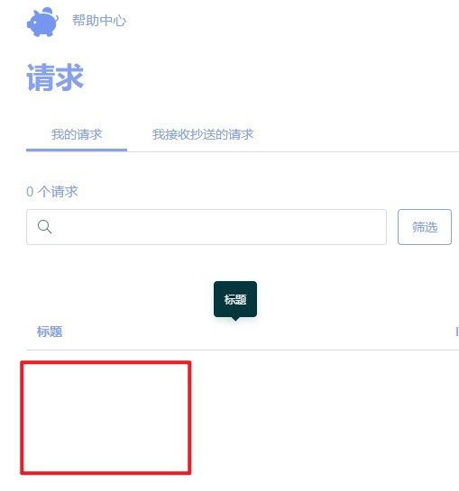 企业微信截图_17566958327869(1).png